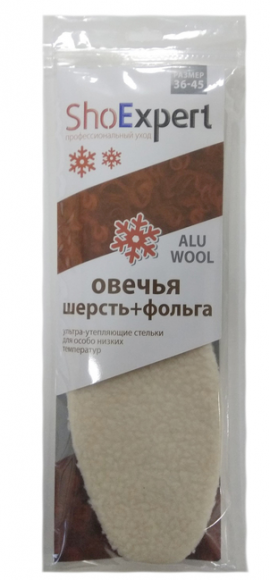 Стельки ShoExpert  ALU WOOL овечья шерсть фольга безразмерные Стельки ShoExpert  ALU WOOL овечья шерсть фольга безразмерные