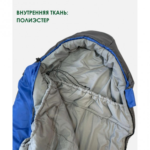 Спальный мешок Русская Охота Пингвин