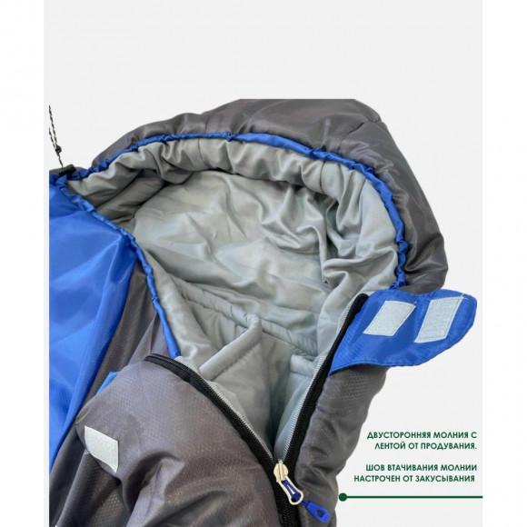 Спальный мешок Русская Охота Пингвин