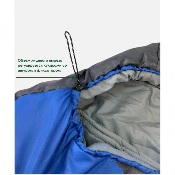 Спальный мешок Русская Охота Пингвин