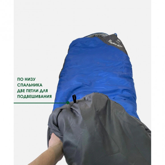 Спальный мешок Русская Охота Пингвин