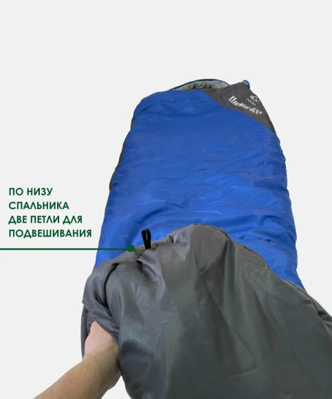 Спальный мешок Русская Охота Пингвин Спальный мешок Русская Охота Пингвин