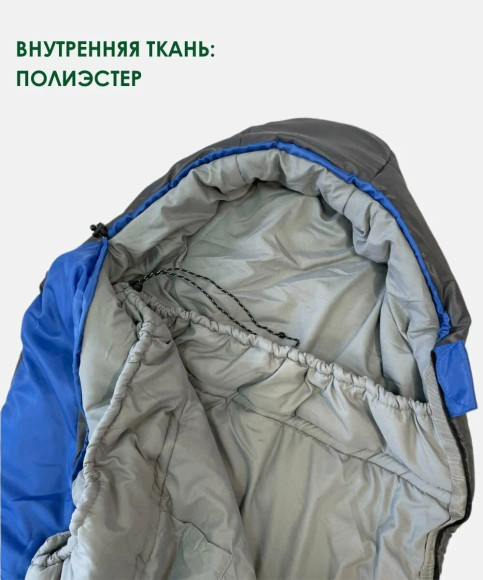 Спальный мешок Русская Охота Пингвин Спальный мешок Русская Охота Пингвин