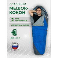 Спальный мешок Русская Охота Пингвин
