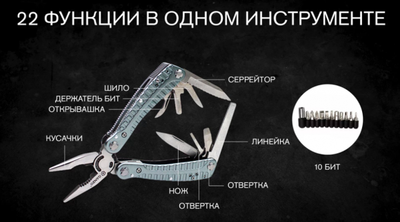 Инструмент многофункциональный Ganzo G105 (G3130) Инструмент многофункциональный Ganzo G105 (G3130)