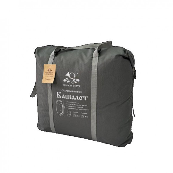 Спальный мешок Русская охота Кашалот, двухместный (235х145, -20С)