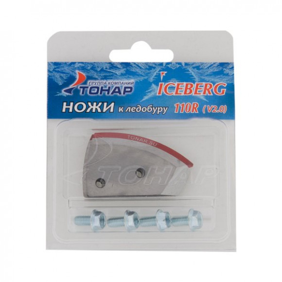 Ножи для ледобура Тонар IceBerg правое вращение