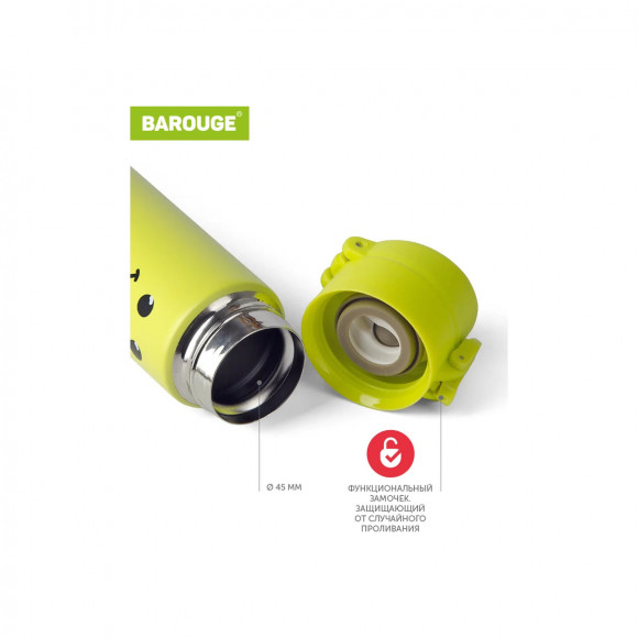 Термобутылка 350 мл из нержавеющей стали Barouge Travel Bottle BT-144 цвет желтый Термобутылка 350 мл из нержавеющей стали Barouge Travel Bottle BT-144 цвет желтый