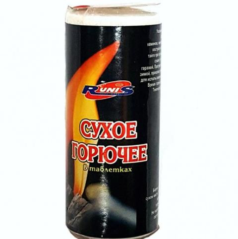 Сухое горючее Runis