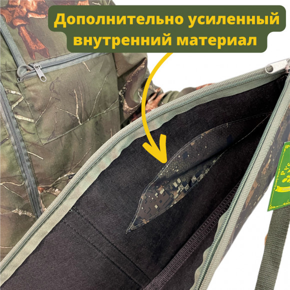 Чехол оружейный 120 см с оптикой Чехол оружейный 120 см с оптикой