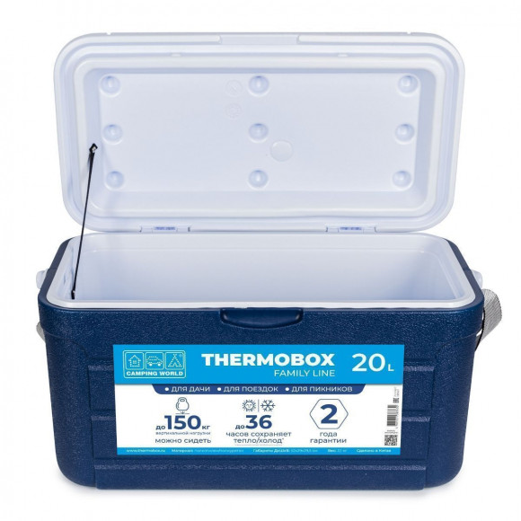Изотермический контейнер Camping World Thermobox20 Изотермический контейнер Camping World Thermobox20