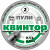 Пуля для пневматики Квинтор коническая с насечкой