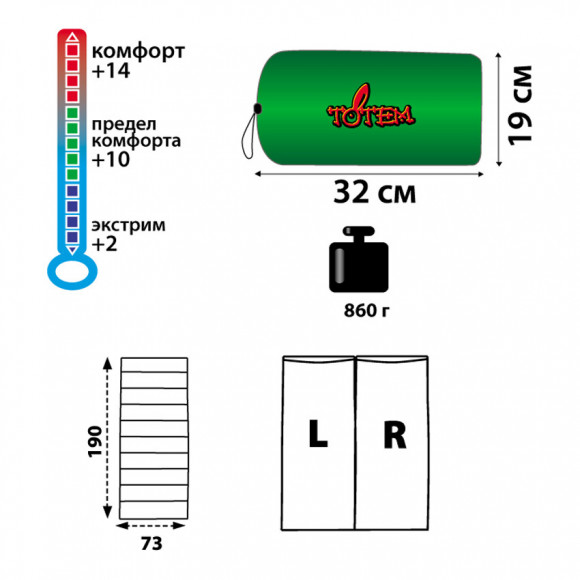 Спальный мешок TOTEM Woodcock Спальный мешок TOTEM Woodcock