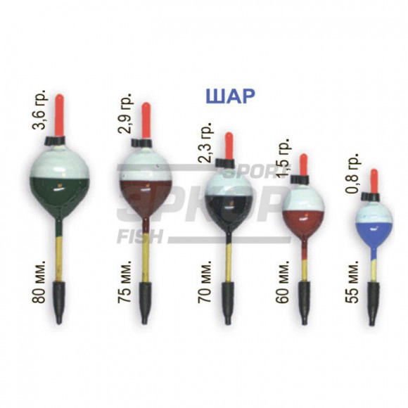Поплавок Пирс РуссНар Шар 70мм 2.3г Поплавок Пирс РуссНар Шар 70мм 2.3г