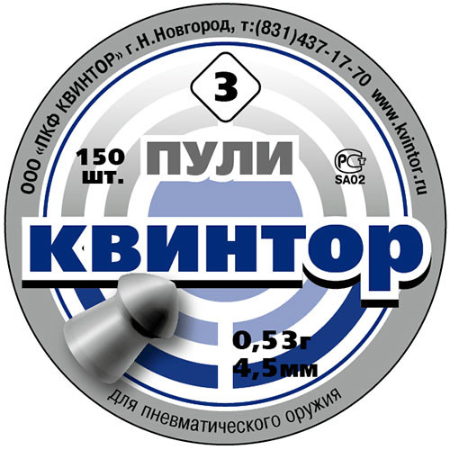 Пуля для пневматики Квинтор оживальная