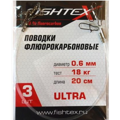Поводок Fishtex FluoroCarbon (уп по 3 шт) Поводок Fishtex FluoroCarbon (уп по 3 шт)