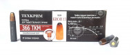 Патрон Техкрим 366 ТКМ полуоболоченная пуля Кион 13 гр.