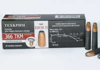 Патрон Техкрим 366 ТКМ полуоболоченная пуля Кион SP15 15 гр.