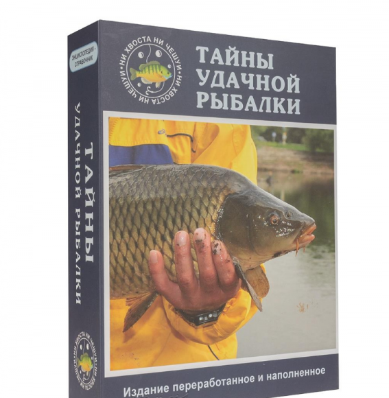 Набор Helios Тайны удачной рыбалки HS-GT-TZ168 (фляжка 210мл +3 стопки)