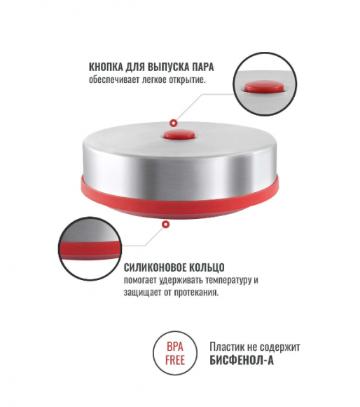 Термос для еды Relaxika 301 на 1 литр стальной в термочехле