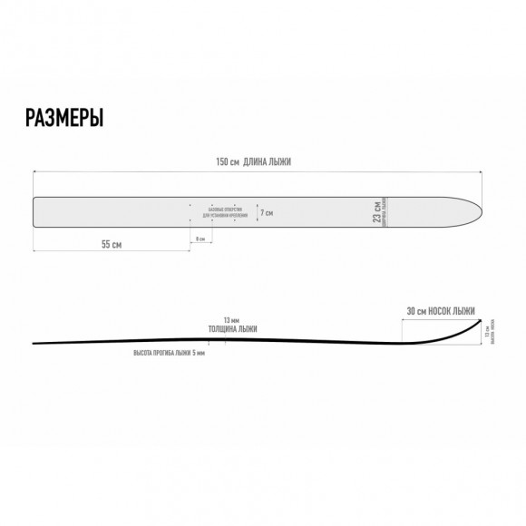 Лыжи деревянные Таежные. Ширина 235 мм. Осина. (Киров)