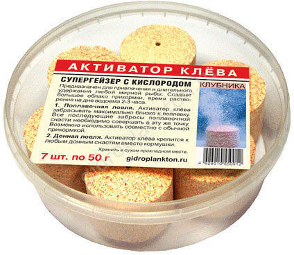 Активатор клева СуперГейзер с кислородом 50г х 7шт