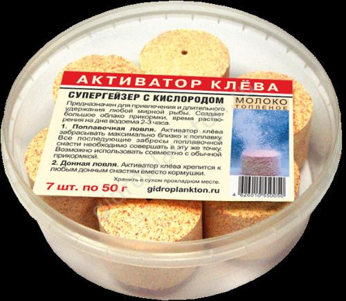 Активатор клева СуперГейзер с кислородом 50г х 7шт