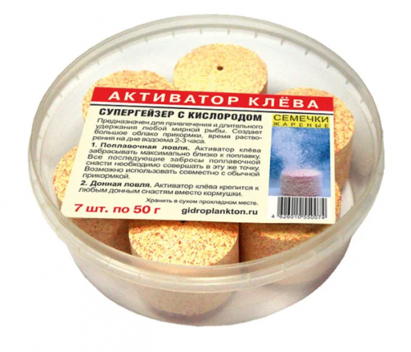 Активатор клева СуперГейзер с кислородом 50г х 7шт Активатор клева СуперГейзер с кислородом 50г х 7шт
