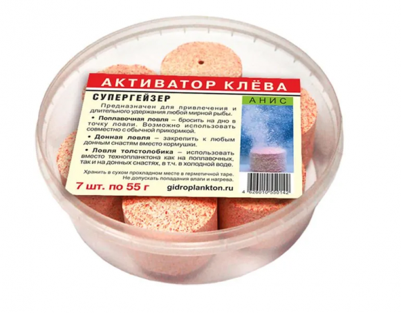 Активатор клева СуперГейзер с кислородом 50г х 7шт Активатор клева СуперГейзер с кислородом 50г х 7шт