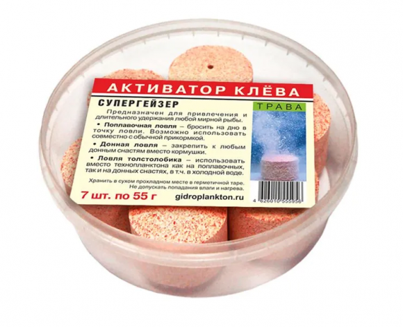 Активатор клева СуперГейзер с кислородом 50г х 7шт Активатор клева СуперГейзер с кислородом 50г х 7шт