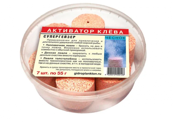Активатор клева СуперГейзер с кислородом 50г х 7шт Активатор клева СуперГейзер с кислородом 50г х 7шт