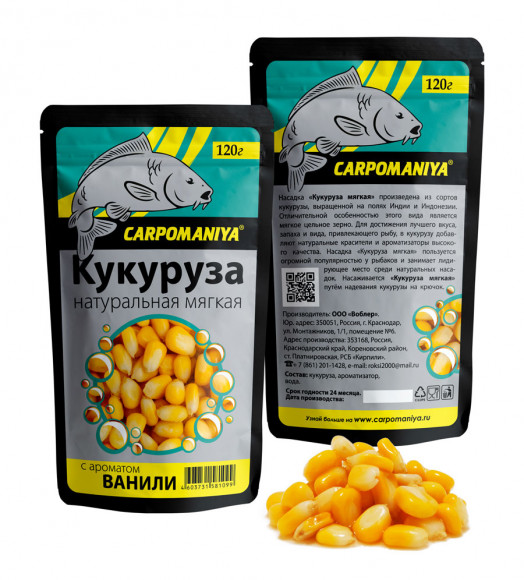 Насадка Карпомания Кукуруза натуральная в пакетах 120г мягкая
