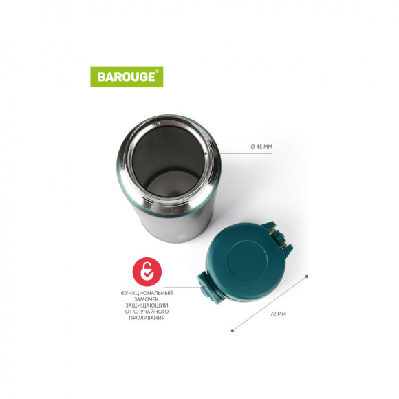 Термобутылка 350 мл из нержавеющей стали Barouge Travel Bottle BT-153 цвет ночь Термобутылка 350 мл из нержавеющей стали Barouge Travel Bottle BT-153 цвет ночь