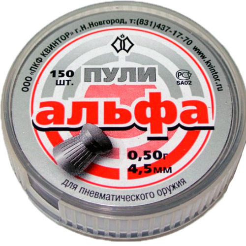 Пуля для пневматики Альфа