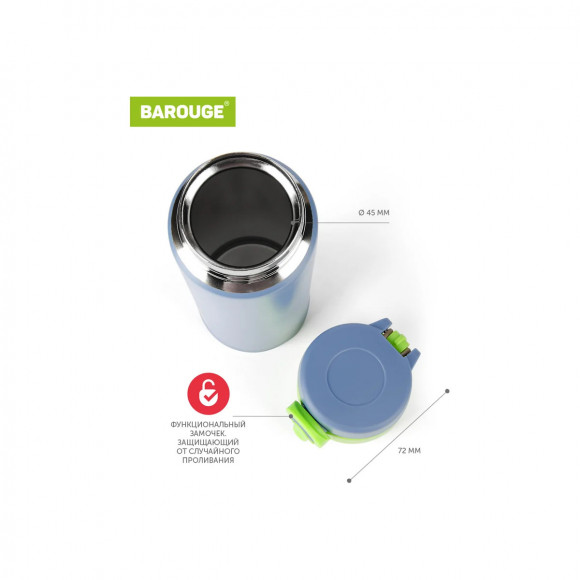 Термобутылка 350 мл из нержавеющей стали Barouge Travel Bottle BT-154 цвет джинс Термобутылка 350 мл из нержавеющей стали Barouge Travel Bottle BT-154 цвет джинс