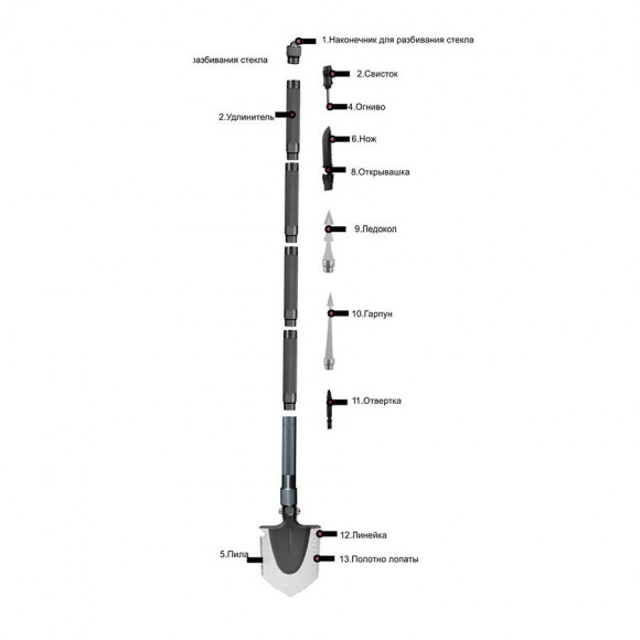 Лопата складная Helios HS-PR-07 многофункциональная 110 см