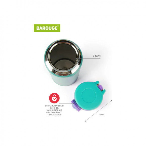 Термобутылка 350 мл из нержавеющей стали Barouge Travel Bottle BT-155 цвет изумрудный/фиолетовый Термобутылка 350 мл из нержавеющей стали Barouge Travel Bottle BT-155 цвет изумрудный/фиолетовый