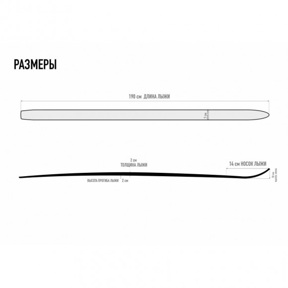 Лыжи деревянные Турист (Киров)