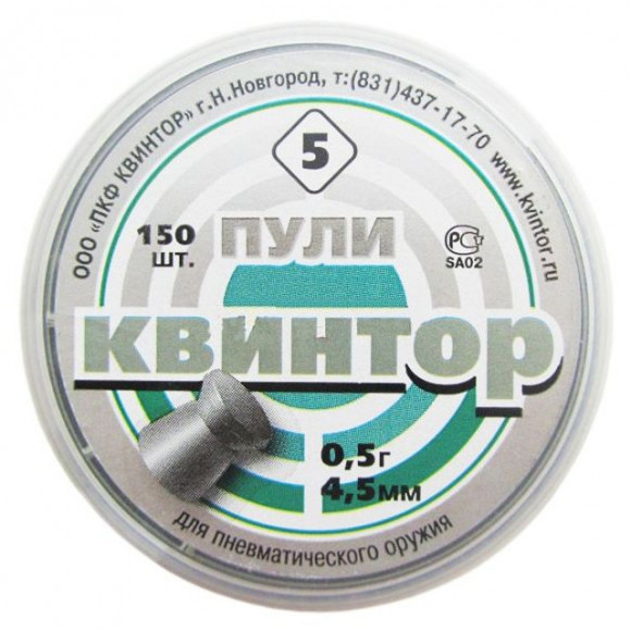 Пуля для пневматики Квинтор плоская головка