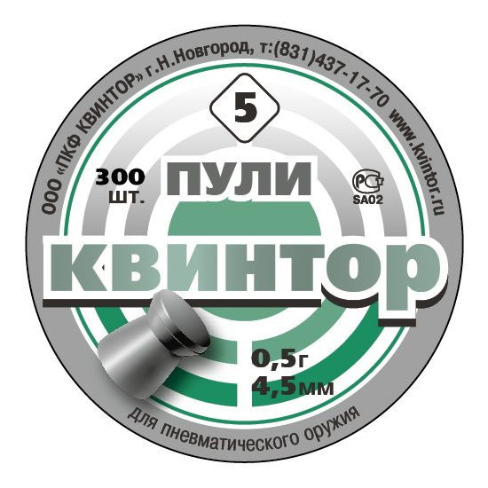 Пуля для пневматики Квинтор плоская головка