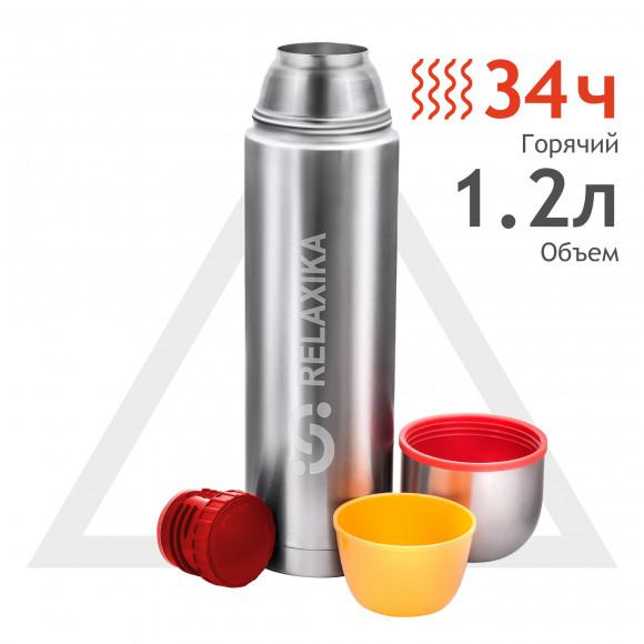Термос Relaxika 102 на 1,2 литра 2 чашки стальной Термос Relaxika 102 на 1,2 литра 2 чашки стальной