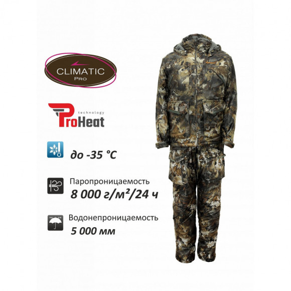 Костюм зимний Remington Long trail Winter Тimber RM1044-991