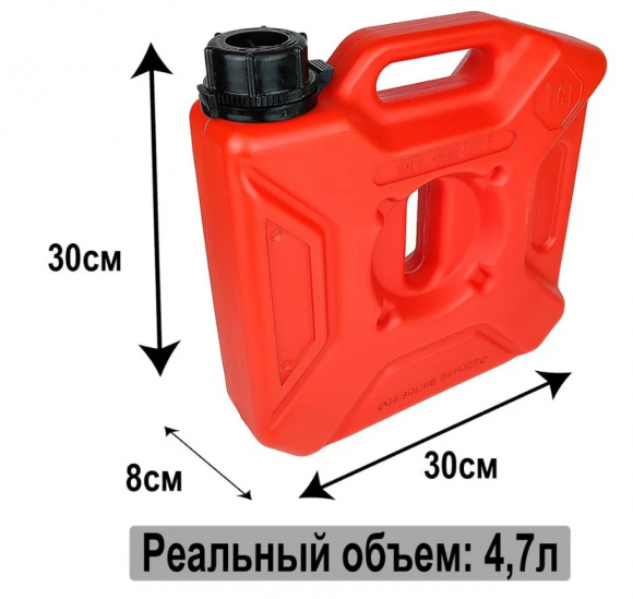 Канистра экспедиционная Экстрим-Плюс 5 литров красная Канистра экспедиционная Экстрим-Плюс 5 литров красная