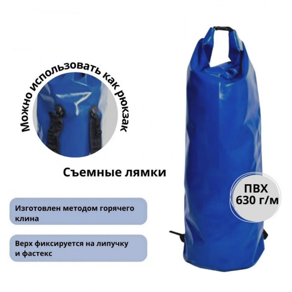 Драйбэг с лямками "Белый камень" большой Драйбэг с лямками "Белый камень" большой