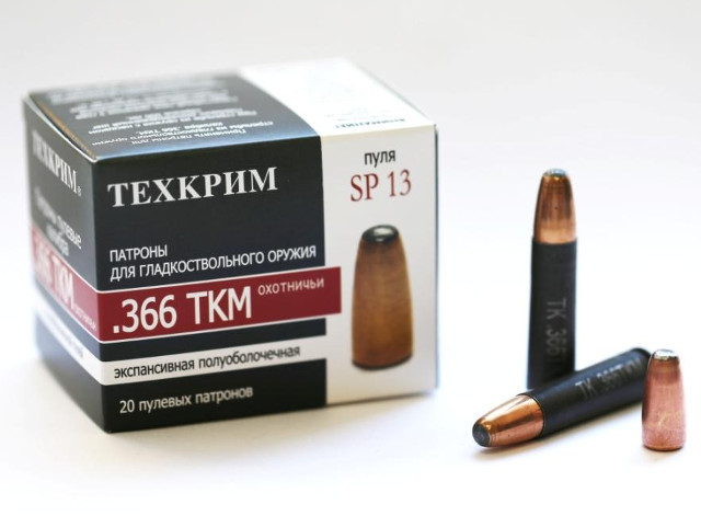 Патрон Техкрим 366 ТКМ полуоболоченная пуля SP13 12,6 гр.