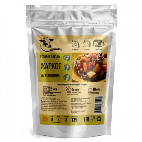 Готовое блюдо в реторт-пакете "Жаркое с говядиной и картофелем" 250г