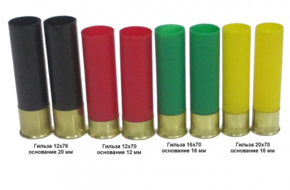 Гильза капсюлированная 20/70/16 Гуммигут Гильза капсюлированная 20/70/16 Гуммигут