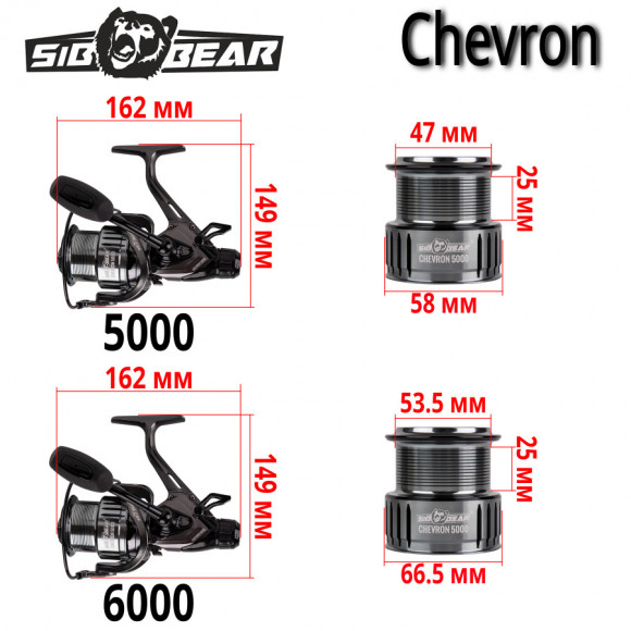 Катушка карповая SibBear Chevron с байтранером