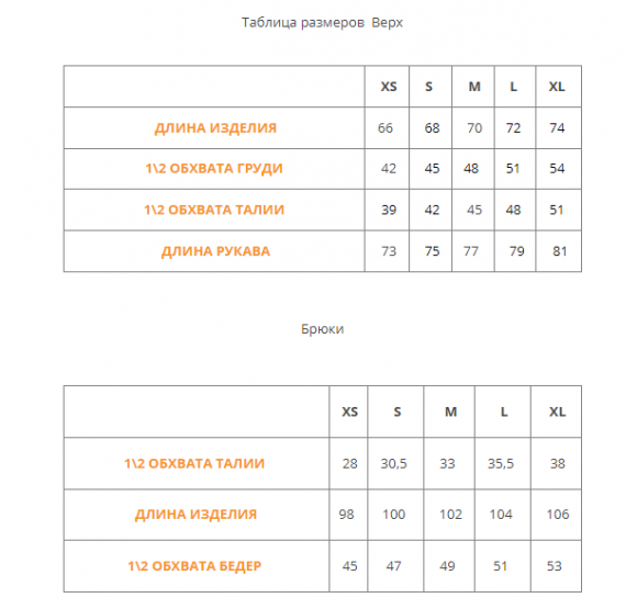 Термобелье Remington Active Expedition Woman р.XXL (52) Термобелье Remington Active Expedition Woman р.XXL (52)