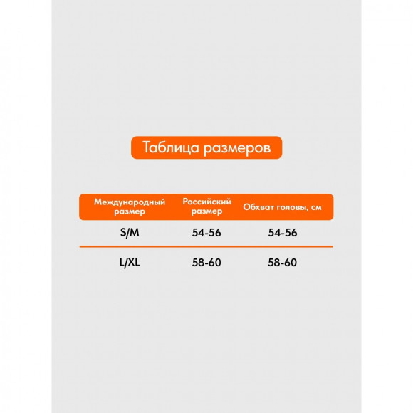 Шапка-ушанка Remington Disguise Winter forest RM1548-999